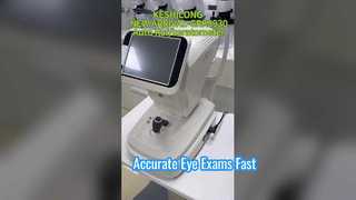 অপটিক্যাল রিফ্র্যাক্টোমিটার