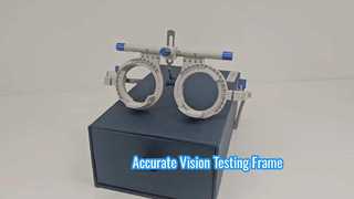 ইউনিভার্সাল ট্রায়াল ফ্রেম