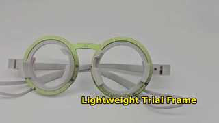 ইউনিভার্সাল ট্রায়াল ফ্রেম