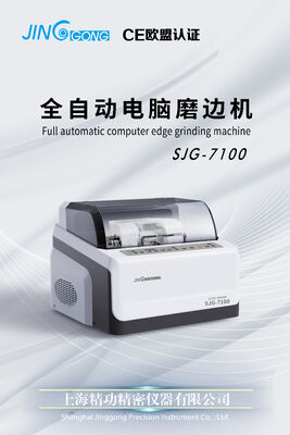 SJG-7100 automatic computer edge grinding machine,New model, with anti-skid program,universal anti-skid ability, Three modular options. The machine comes standard with PCgrinding wheel.